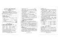 浙江省丽水市松阳县2024-2025学年四年级下学期期末语文试卷