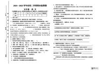 甘肃省张掖市肃南裕固族自治县康乐明德学校2024-2025学年五年级下学期期末考试语文试卷