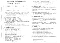山东省德州市齐河县清华园学校2025-2026学年三年级上学期期中语文试题