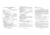 河南省驻马店市新蔡县2024-2025学年五年级下学期阶段性复习作业语文试卷（月考）