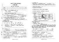 湖南省长沙市浏阳市2025-2026学年三年级上学期11月阶段语文试题（月考）