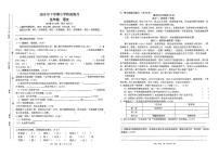 湖南省长沙市浏阳市2025-2026学年五年级上学期11月阶段语文试题（月考）