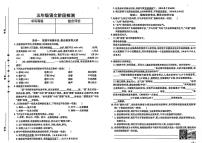 山东省烟台市莱州市2025-2026学年五年级上学期11月阶段检测语文试卷（月考）
