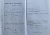 浙江省嘉兴市2024-2025学年二年级下学期学科素养语文试卷（月考）