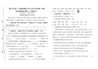 内蒙古自治区鄂尔多斯市康巴什区2025-2026学年三年级上学期综合素养限时训练语文试题（月考）