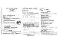 山西省晋中市介休市2024-2025学年三年级上学期期末语文试题