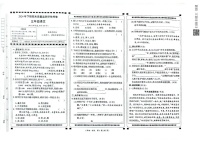 四川省广安市华蓥市2024-2025学年三年级上学期期末考试语文试题