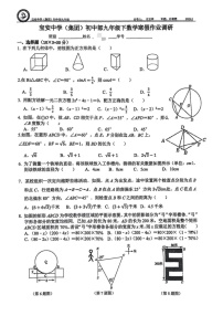 浙江省杭州市萧山区2023-2024学年三年级下学期期末语文试题