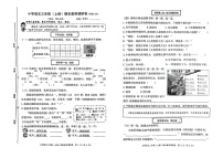 浙江省嘉兴市海盐县2024-2025学年三年级上学期期末语文试卷