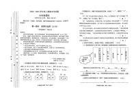 重庆市渝中区2024-2025学年六年级上学期期末考试语文试题