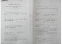 浙江省宁波市江北区2024-2025学年第二学期三年级语文期末试卷（无答案）