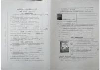 浙江省宁波市江北区2024-2025学年四年级下学期期末语文试卷