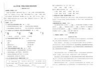 浙江省宁波市镇海区2024-2025学年第二学期五年级下册语文期末试卷（无答案）