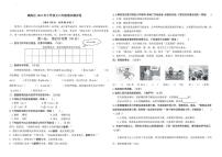 浙江省宁波市镇海区2024-2025学年三年级下学期期末语文试卷