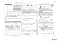 山东省菏泽市牡丹区2025-2026学年四年级上学期11月期中 语文试题