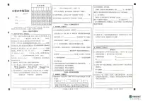 山东省菏泽市牡丹区2025-2026学年六年级上学期11月期中 语文试题