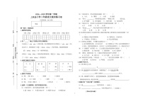 福建省龙岩市上杭县2024-2025学年二年级上学期期末检测语文试卷