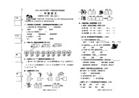 广东省东莞市东城街道2024-2025学年一年级上学期期末语文试题
