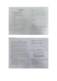 广东省佛山市禅城区2024-2025学年五年级上学期期末考试语文试卷