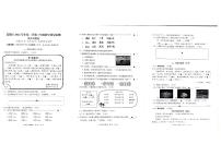 浙江省丽水市莲都区2024-2025学年第二学期三年级语文期末试卷（无答案）