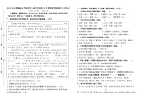 2025-2026统编版五年级语文上册江苏名校12月素养过关情境卷（有答案）