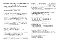 2025-2026统编版三年级语文上册江苏名校12月素养过关情境卷（有答案）