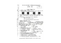 广东省汕头市龙湖区2024-2025学年五年级上学期期末考试语文试卷