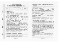 广东省汕头市潮南区陈店实验学校2024-2025学年六年级上学期1月期末语文试题