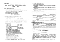 贵州省贵阳市2023-2024学年三年级上学期期末语文试题