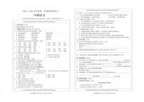 贵州省黔南布衣族苗族自治州龙里县第一小学2024-2025学年三年级上学期期末（1月）检测语文试题