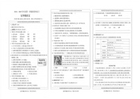 贵州省黔南布衣族苗族自治州龙里县第一小学2024-2025学年五年级上学期期末（1月）检测语文试题