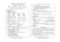 贵州省黔南州龙里县第一小学2024-2025学年四年级上学期期末模拟（1月）检测语文试题
