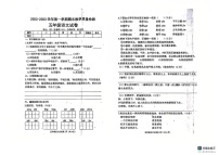 河北省邯郸市武安市2022-2023学年五年级上学期期末语文试卷