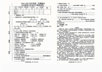 河北省唐山市路南区2024-2025学年五年级上学期期末语文试题