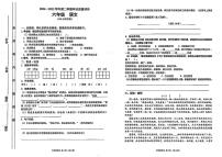 广东省佛山市禅城区2024-2025学年第二学期六年级语文期末试卷（含答案）