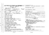 广东省汕尾市陆丰市碣石镇2025-2026学年五年级上学期12月综合素养语文试题（月考）