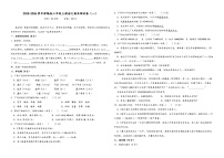 2025-2026学年部编版六年级上册语文期末测试卷（一）（含答案解析）