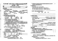 江西省九江市2024-2025学年四年级上学期期末考试语文试题