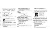 江西省南昌市青山湖区2024-2025学年五年级上学期期末语文试题
