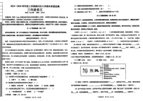 辽宁省丹东市振兴区2024-2025学年三年级上学期期末语文试题