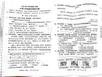 广东省东莞市虎门镇博涌小学2024-2025学年第二学期六年级语文期末试卷（无答案）