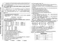 山东省济南市槐荫区2024-2025学年五年级上学期期末语文试卷