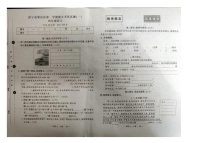 山东省济宁市梁山县2024-2025学年四年级上学期期末语文测试卷