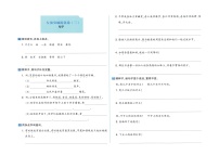 小学语文新部编版二年级上册期末句子专项素养达标测试（2025秋）（无答案）
