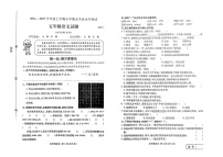 山东省临沂市兰山区2024-2025学年五年级上学期期末语文试题
