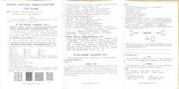 广东省珠海市金湾区2024-2025学年第二学期六年级语文期末试卷（无答案）