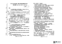 山东省潍坊市寿光市2024-2025学年五年级上学期1月期末语文试题