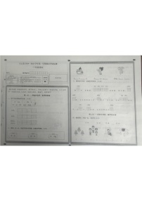 山西省大同市左云县2024-2025学年一年级上学期1月期末语文试题