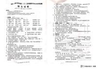 四川省南充市嘉陵区2023-2024学年五年级下学期期末质量监测语文试卷