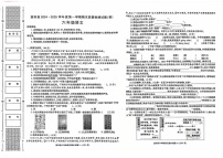 陕西省西安市蓝田县2024-2025学年六年级上学期期末语文试卷
